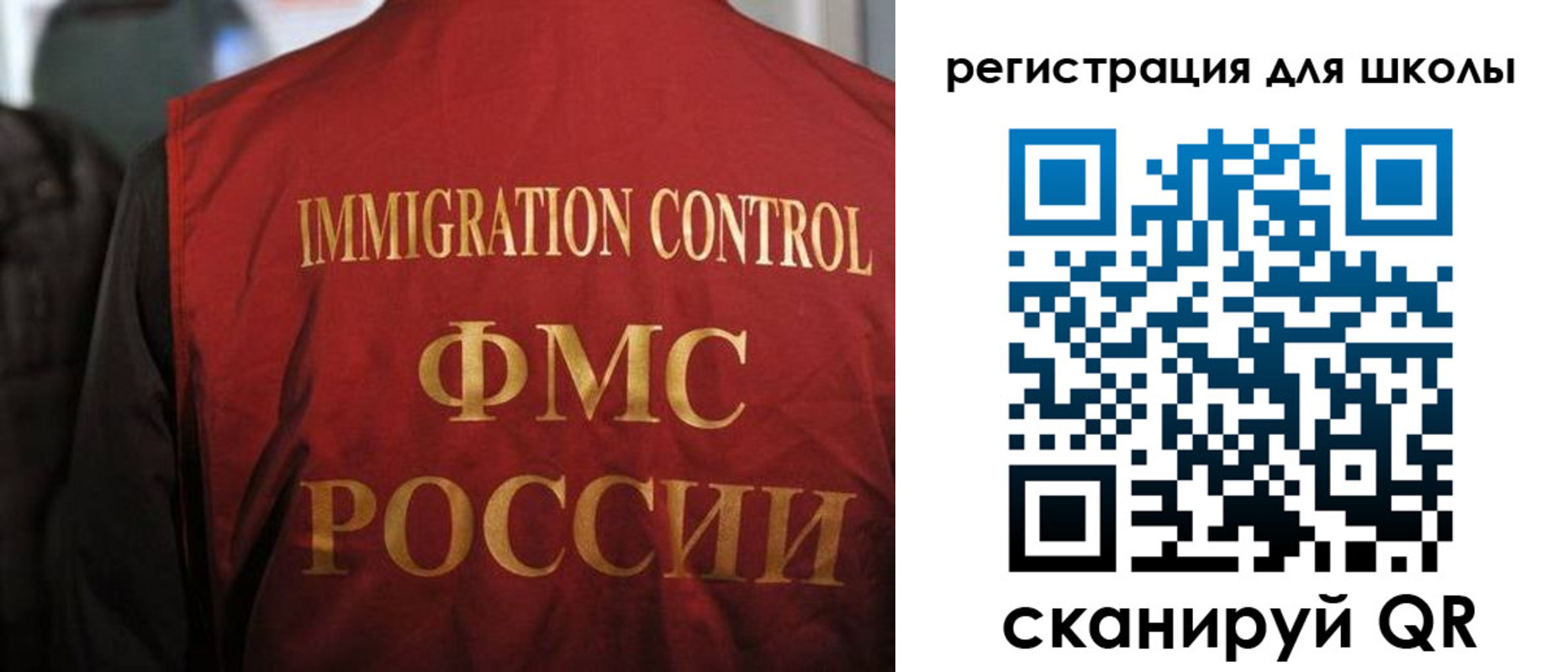 прописка законно в Суворове