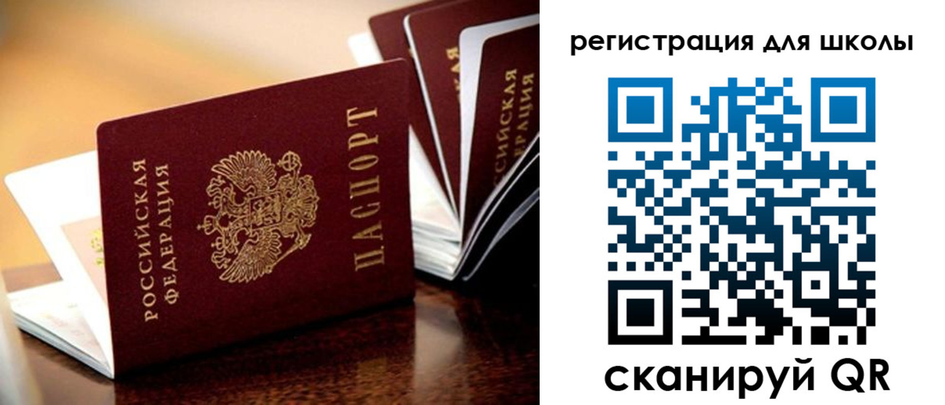 временная регистрация купить в Суворове